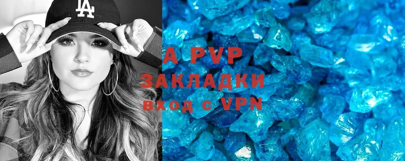 Alpha-PVP СК  Анжеро-Судженск 