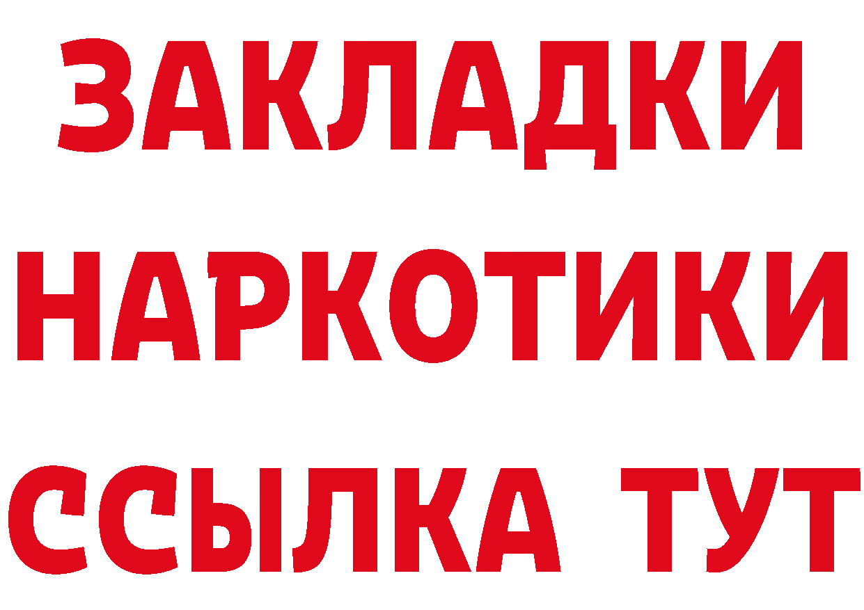 Кетамин VHQ tor это кракен Анжеро-Судженск