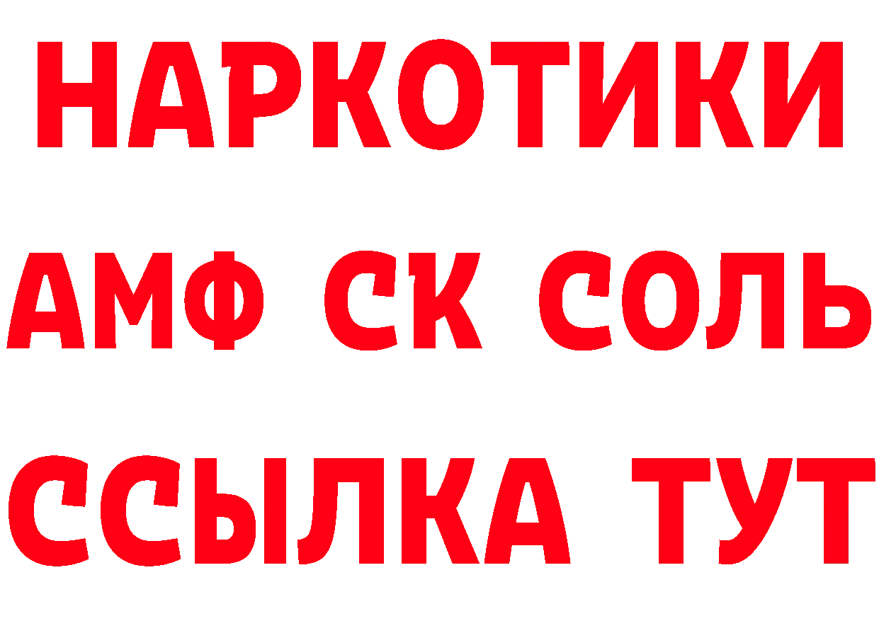 ГЕРОИН VHQ зеркало даркнет МЕГА Анжеро-Судженск