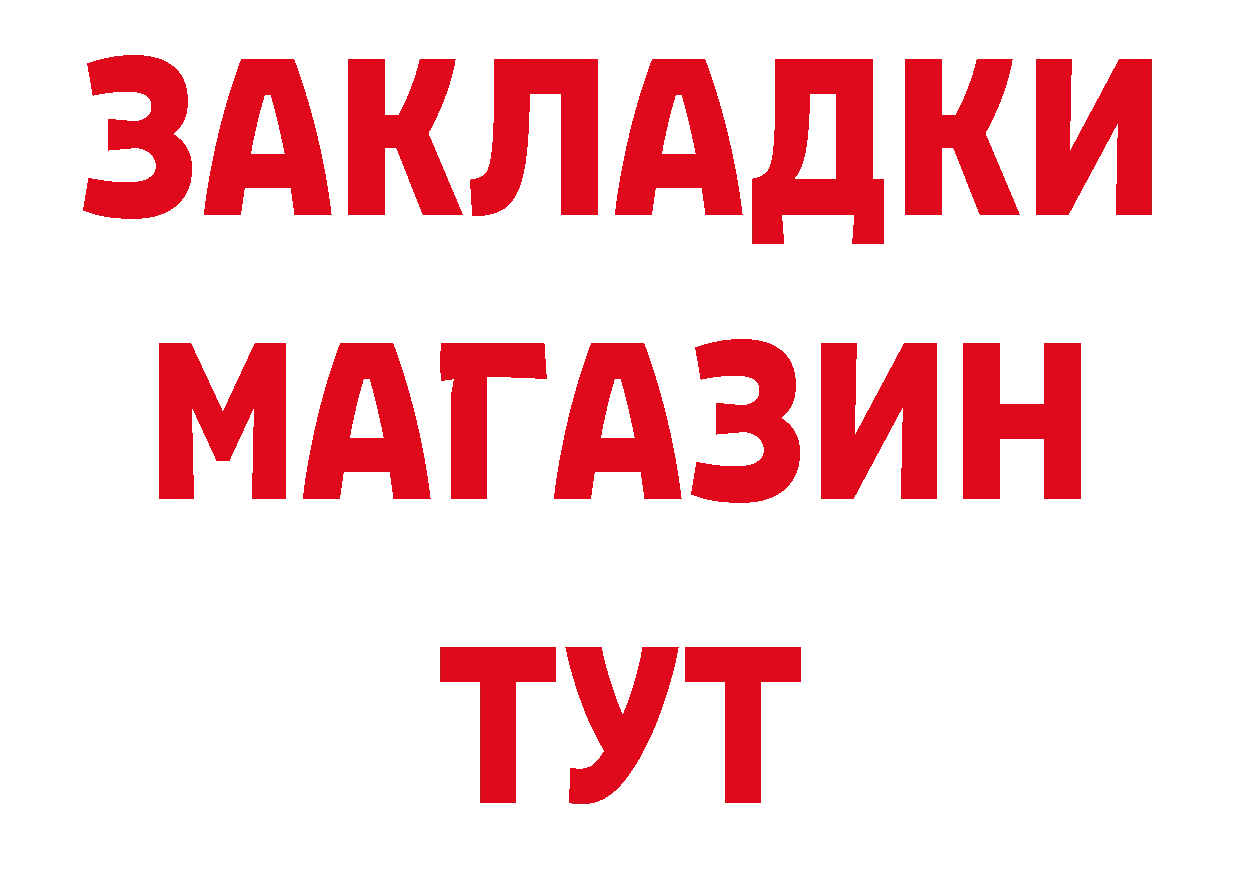 Где найти наркотики?  телеграм Анжеро-Судженск